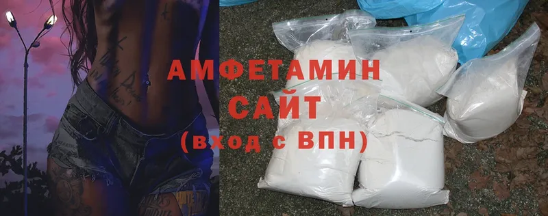 Amphetamine VHQ  ОМГ ОМГ маркетплейс  Ковров  купить  сайты 