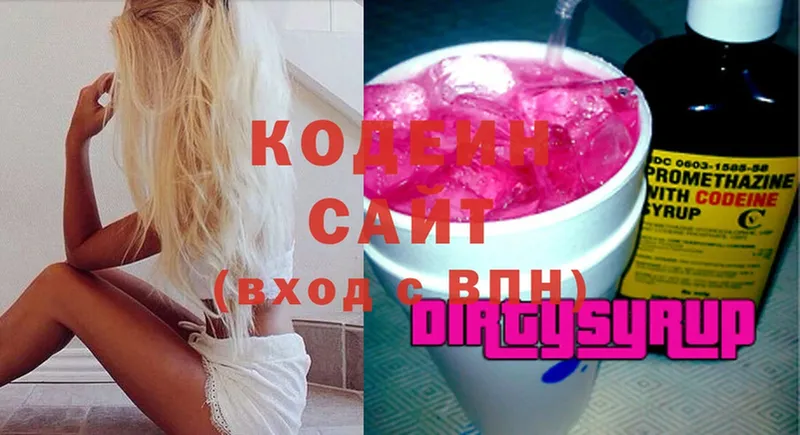 Кодеиновый сироп Lean Purple Drank  Ковров 