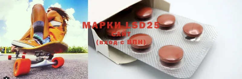 LSD-25 экстази кислота  ОМГ ОМГ ссылки  Ковров 